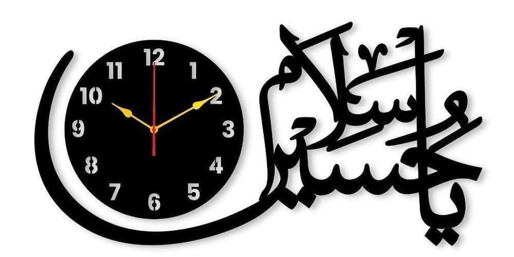 Islamic Wall Clock